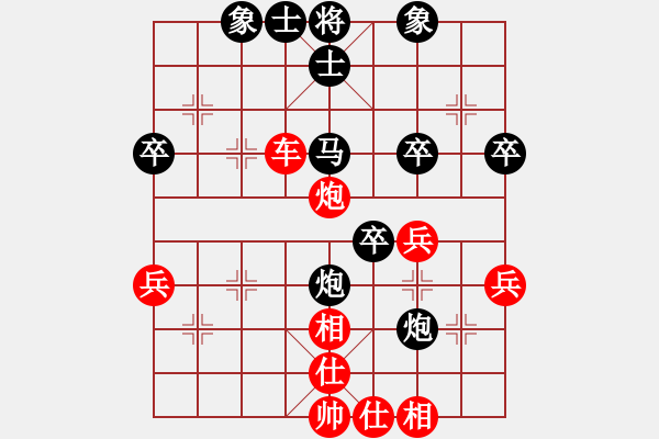 象棋棋譜圖片：2006年梁山賽第八輪：英雄一號(hào)(初級(jí))-勝-中山一號(hào)(9級(jí)) - 步數(shù)：50 