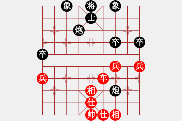 象棋棋譜圖片：2006年梁山賽第八輪：英雄一號(hào)(初級(jí))-勝-中山一號(hào)(9級(jí)) - 步數(shù)：60 