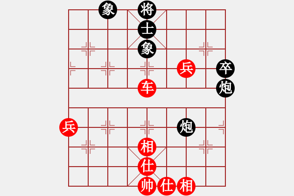 象棋棋譜圖片：2006年梁山賽第八輪：英雄一號(hào)(初級(jí))-勝-中山一號(hào)(9級(jí)) - 步數(shù)：70 