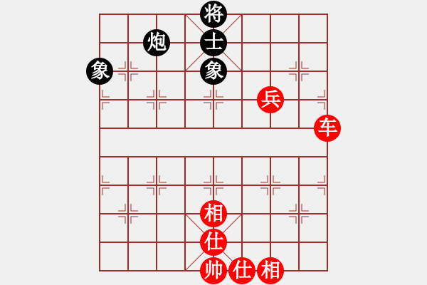 象棋棋譜圖片：2006年梁山賽第八輪：英雄一號(hào)(初級(jí))-勝-中山一號(hào)(9級(jí)) - 步數(shù)：83 