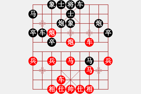 象棋棋譜圖片：bbboy002[紅] -VS- sgqj655313316GD.chinavnet.com[黑] - 步數(shù)：30 