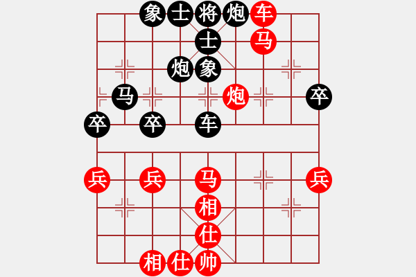 象棋棋譜圖片：bbboy002[紅] -VS- sgqj655313316GD.chinavnet.com[黑] - 步數(shù)：59 