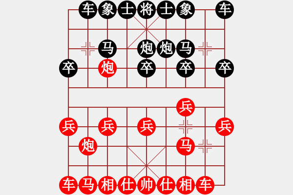 象棋棋譜圖片：左馬被壓 苦未翻身：[紅]心若止水 -VS- [黑]思雨 - 步數(shù)：10 