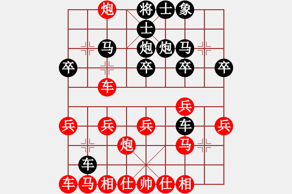 象棋棋譜圖片：左馬被壓 苦未翻身：[紅]心若止水 -VS- [黑]思雨 - 步數(shù)：20 