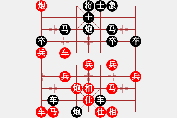 象棋棋譜圖片：左馬被壓 苦未翻身：[紅]心若止水 -VS- [黑]思雨 - 步數(shù)：34 