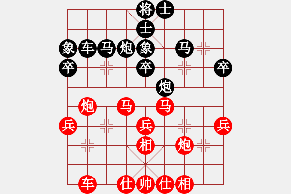 象棋棋譜圖片：湖南群玉寶VS湖南衡山曾吳奈(2014-4-3) - 步數(shù)：40 