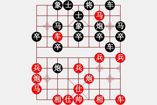 象棋棋譜圖片：張德俊 和 張慶峰 - 步數(shù)：30 