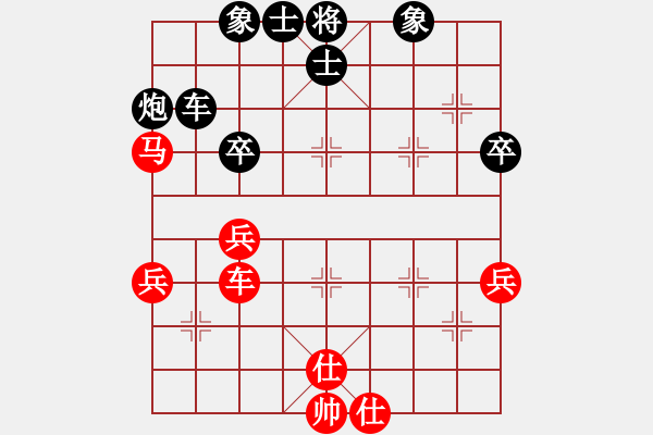 象棋棋譜圖片：廣西呂彥希 先負(fù) 江西 丁武輝 - 步數(shù)：52 