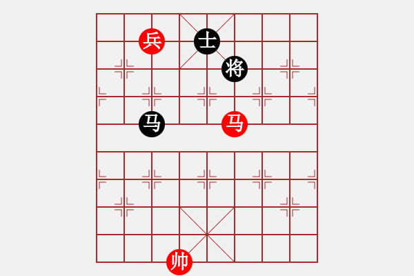 象棋棋譜圖片：逗你玩玩棋(8段)-負(fù)-魚蛋(7段) - 步數(shù)：250 