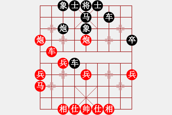 象棋棋譜圖片：逗你玩玩棋(8段)-負(fù)-魚蛋(7段) - 步數(shù)：40 