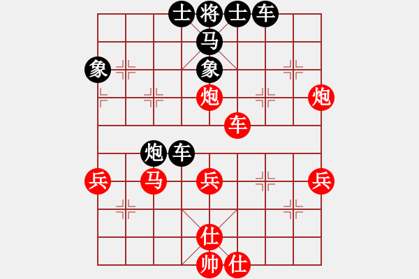 象棋棋譜圖片：逗你玩玩棋(8段)-負(fù)-魚蛋(7段) - 步數(shù)：50 