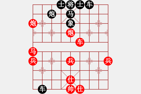 象棋棋譜圖片：逗你玩玩棋(8段)-負(fù)-魚蛋(7段) - 步數(shù)：60 