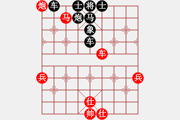 象棋棋譜圖片：逗你玩玩棋(8段)-負(fù)-魚蛋(7段) - 步數(shù)：70 