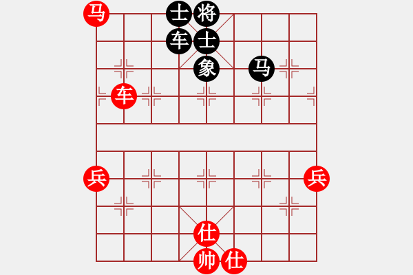 象棋棋譜圖片：逗你玩玩棋(8段)-負(fù)-魚蛋(7段) - 步數(shù)：80 