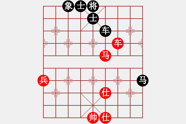 象棋棋譜圖片：逗你玩玩棋(8段)-負(fù)-魚蛋(7段) - 步數(shù)：90 