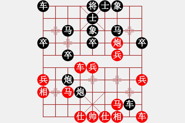 象棋棋譜圖片：陳健纘先和財(cái)哥 - 步數(shù)：30 