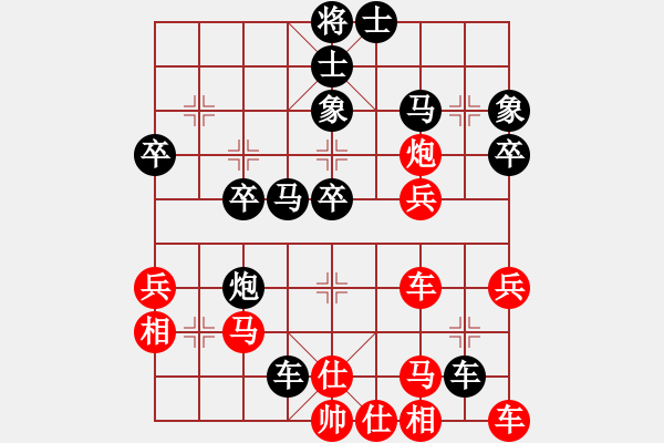 象棋棋譜圖片：陳健纘先和財(cái)哥 - 步數(shù)：40 