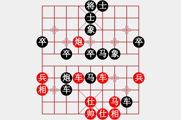 象棋棋譜圖片：陳健纘先和財(cái)哥 - 步數(shù)：50 