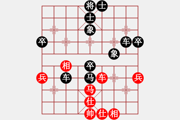 象棋棋譜圖片：陳健纘先和財(cái)哥 - 步數(shù)：60 