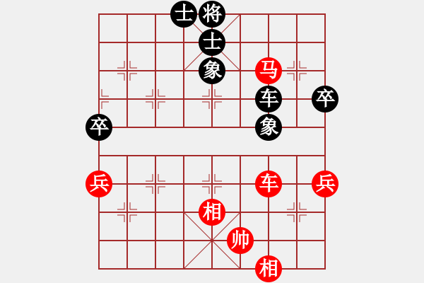 象棋棋譜圖片：陳健纘先和財(cái)哥 - 步數(shù)：96 