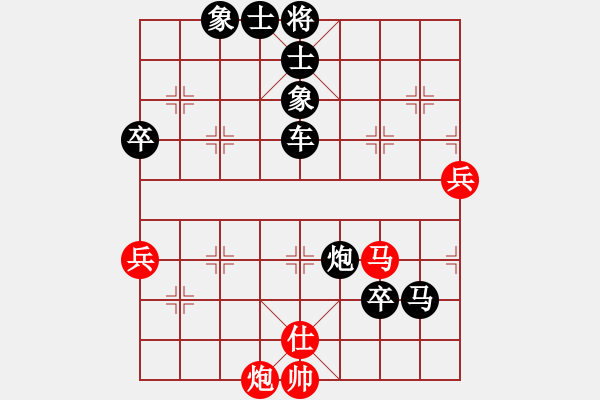 象棋棋譜圖片：唯你橫刀(9段)-負-burt(5r) - 步數(shù)：100 