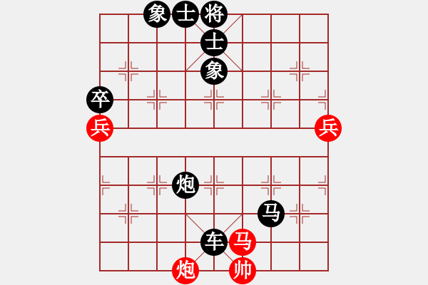 象棋棋譜圖片：唯你橫刀(9段)-負-burt(5r) - 步數(shù)：116 