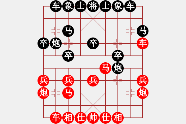 象棋棋譜圖片：唯你橫刀(9段)-負-burt(5r) - 步數(shù)：20 