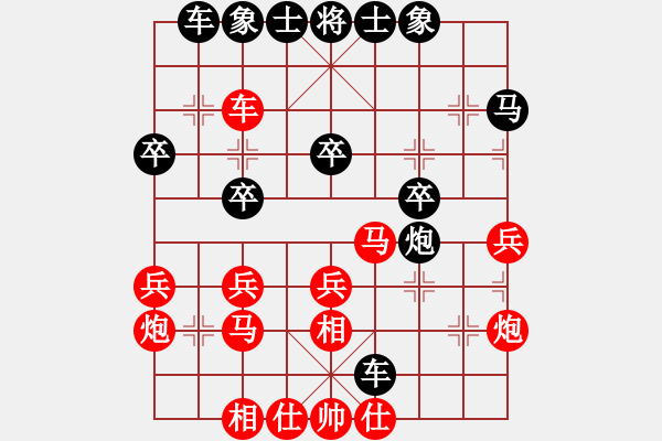 象棋棋譜圖片：唯你橫刀(9段)-負-burt(5r) - 步數(shù)：30 