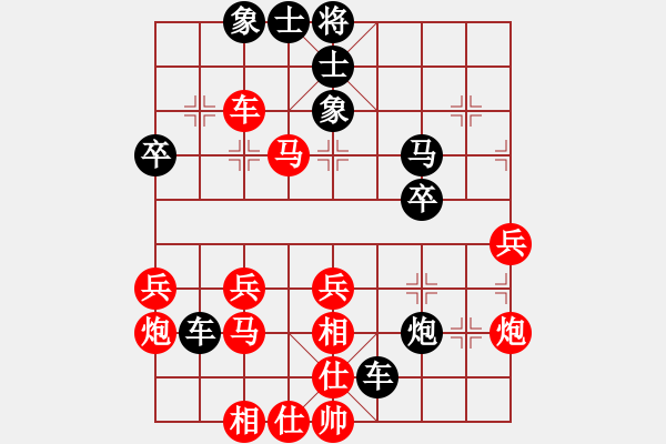 象棋棋譜圖片：唯你橫刀(9段)-負-burt(5r) - 步數(shù)：40 