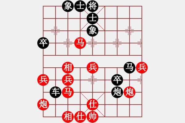 象棋棋譜圖片：唯你橫刀(9段)-負-burt(5r) - 步數(shù)：50 