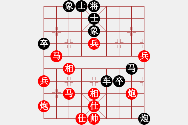 象棋棋譜圖片：唯你橫刀(9段)-負-burt(5r) - 步數(shù)：60 