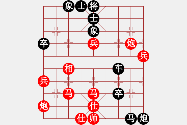 象棋棋譜圖片：唯你橫刀(9段)-負-burt(5r) - 步數(shù)：70 