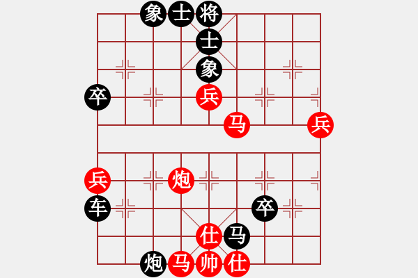 象棋棋譜圖片：唯你橫刀(9段)-負-burt(5r) - 步數(shù)：90 