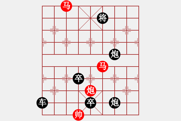 象棋棋譜圖片：【sunyt原創(chuàng)】《數(shù)點寒鴉》（馬馬炮 21） - 步數(shù)：0 