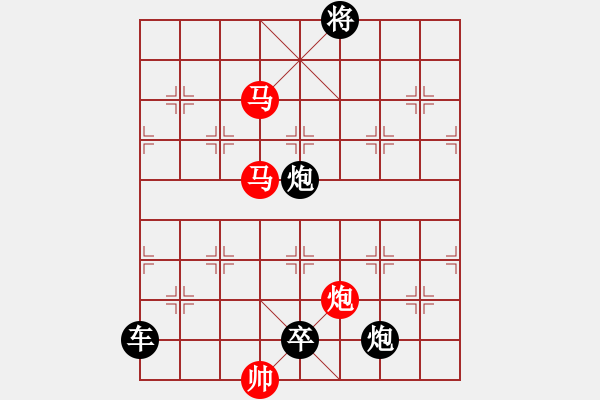 象棋棋譜圖片：【sunyt原創(chuàng)】《數(shù)點寒鴉》（馬馬炮 21） - 步數(shù)：10 