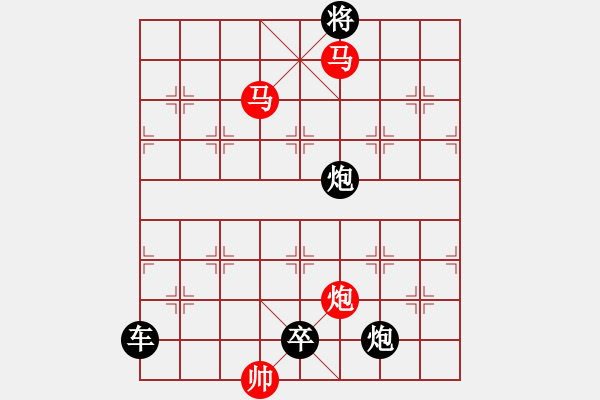 象棋棋譜圖片：【sunyt原創(chuàng)】《數(shù)點寒鴉》（馬馬炮 21） - 步數(shù)：20 