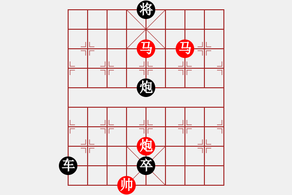 象棋棋譜圖片：【sunyt原創(chuàng)】《數(shù)點寒鴉》（馬馬炮 21） - 步數(shù)：40 