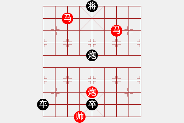 象棋棋譜圖片：【sunyt原創(chuàng)】《數(shù)點寒鴉》（馬馬炮 21） - 步數(shù)：41 