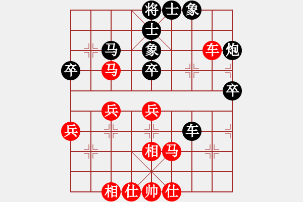 象棋棋譜圖片：春曉(北斗)-和-金麒麟(天罡) - 步數(shù)：40 