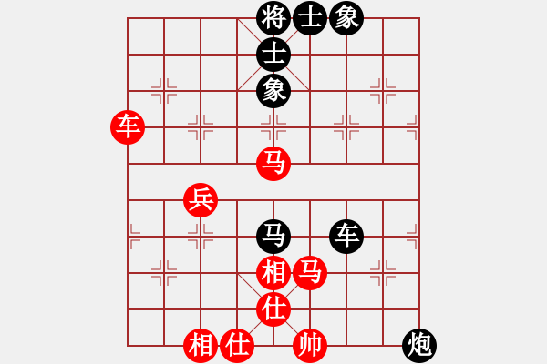 象棋棋譜圖片：春曉(北斗)-和-金麒麟(天罡) - 步數(shù)：70 