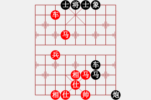 象棋棋譜圖片：春曉(北斗)-和-金麒麟(天罡) - 步數(shù)：80 