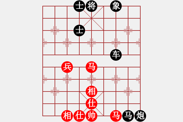 象棋棋譜圖片：春曉(北斗)-和-金麒麟(天罡) - 步數(shù)：90 