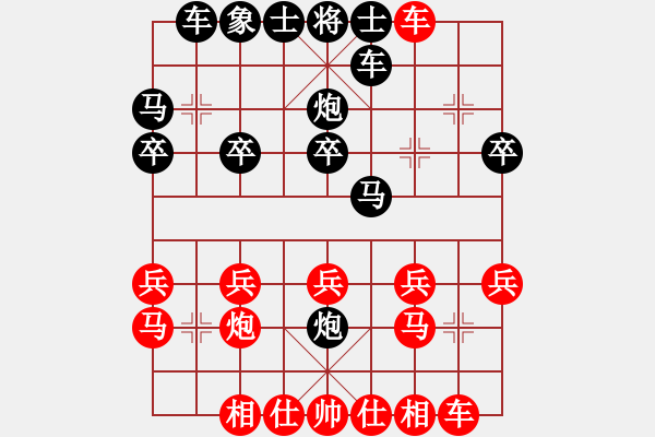 象棋棋譜圖片：bcefbcef(9級(jí))-負(fù)-鴻雁雙飛(5r) - 步數(shù)：20 