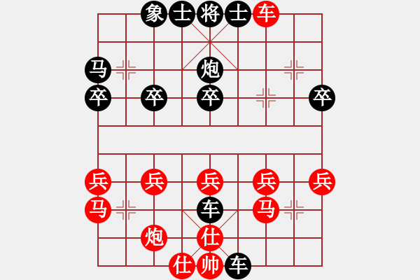 象棋棋譜圖片：bcefbcef(9級(jí))-負(fù)-鴻雁雙飛(5r) - 步數(shù)：30 