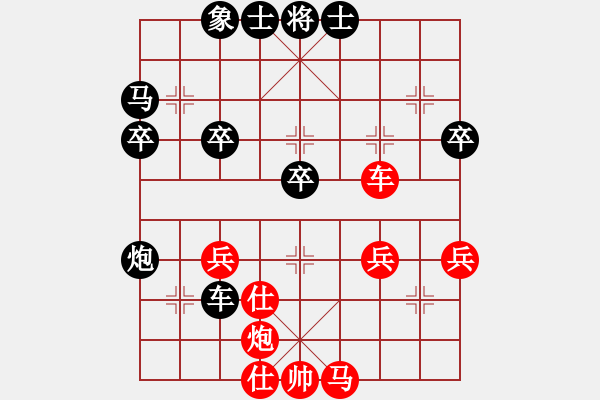 象棋棋譜圖片：bcefbcef(9級(jí))-負(fù)-鴻雁雙飛(5r) - 步數(shù)：40 