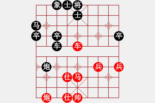 象棋棋譜圖片：bcefbcef(9級(jí))-負(fù)-鴻雁雙飛(5r) - 步數(shù)：50 