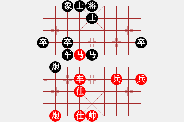 象棋棋譜圖片：bcefbcef(9級(jí))-負(fù)-鴻雁雙飛(5r) - 步數(shù)：60 