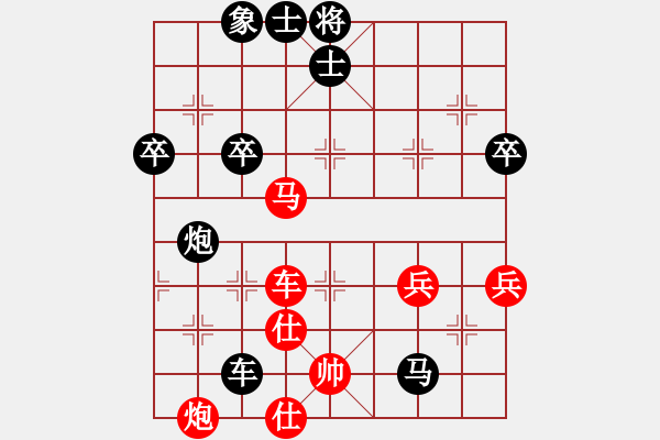 象棋棋譜圖片：bcefbcef(9級(jí))-負(fù)-鴻雁雙飛(5r) - 步數(shù)：66 