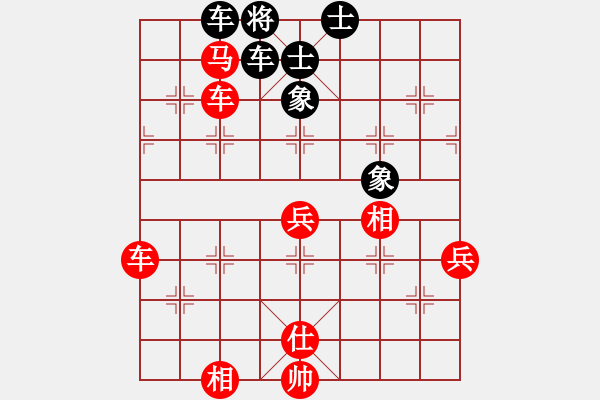 象棋棋譜圖片：紅方 黑方 - 步數(shù)：100 