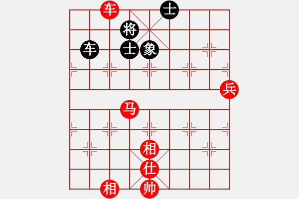 象棋棋譜圖片：紅方 黑方 - 步數(shù)：130 